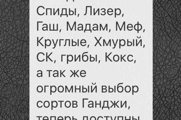 Ссылки на кракен маркетплейс