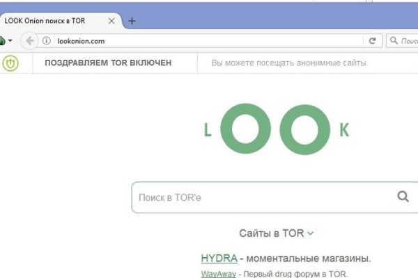 Что продают на кракене