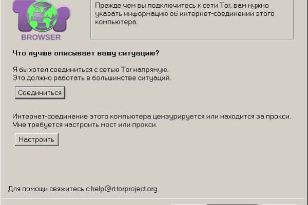 Кракен сайт store