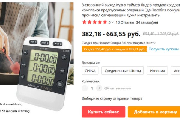 Кракен торговая kr2web in