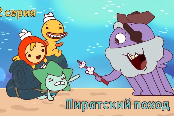 Кракен пользователь не найден что