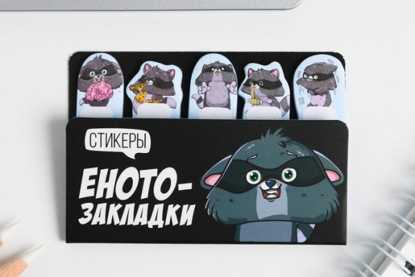 Как оплатить заказ в кракене