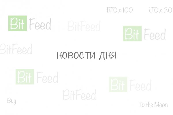 Кракен точка ат
