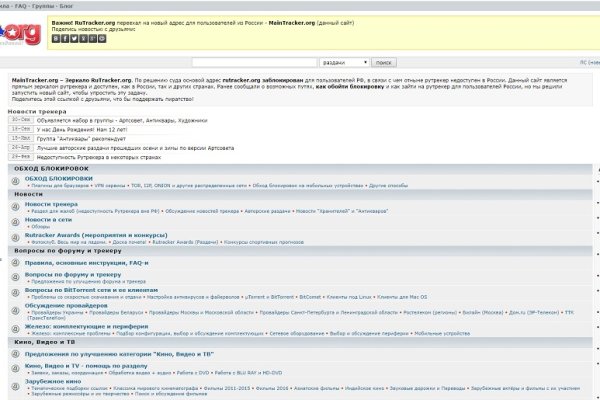 Кракен площадка kr2web in
