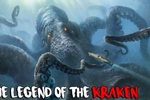 Kraken наркошоп